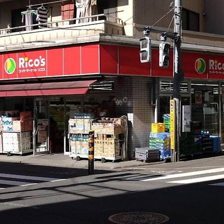 羽田ハウスⅰ _ Haneda House Ⅰ Tóquio Exterior foto